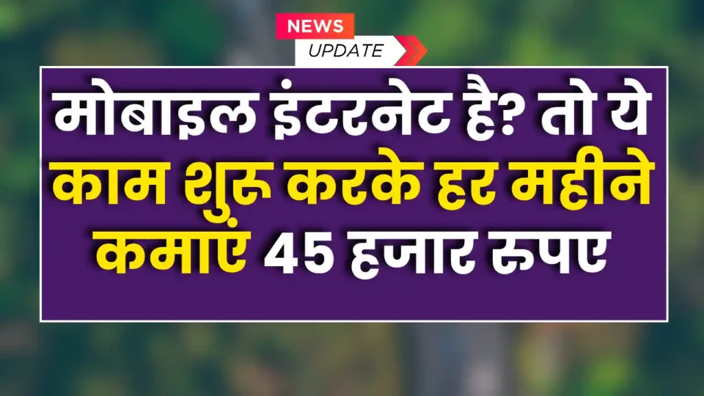 Audio transcription job